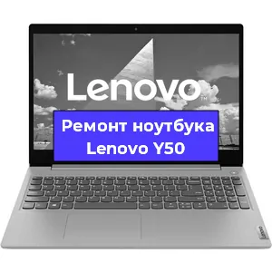 Замена динамиков на ноутбуке Lenovo Y50 в Воронеже